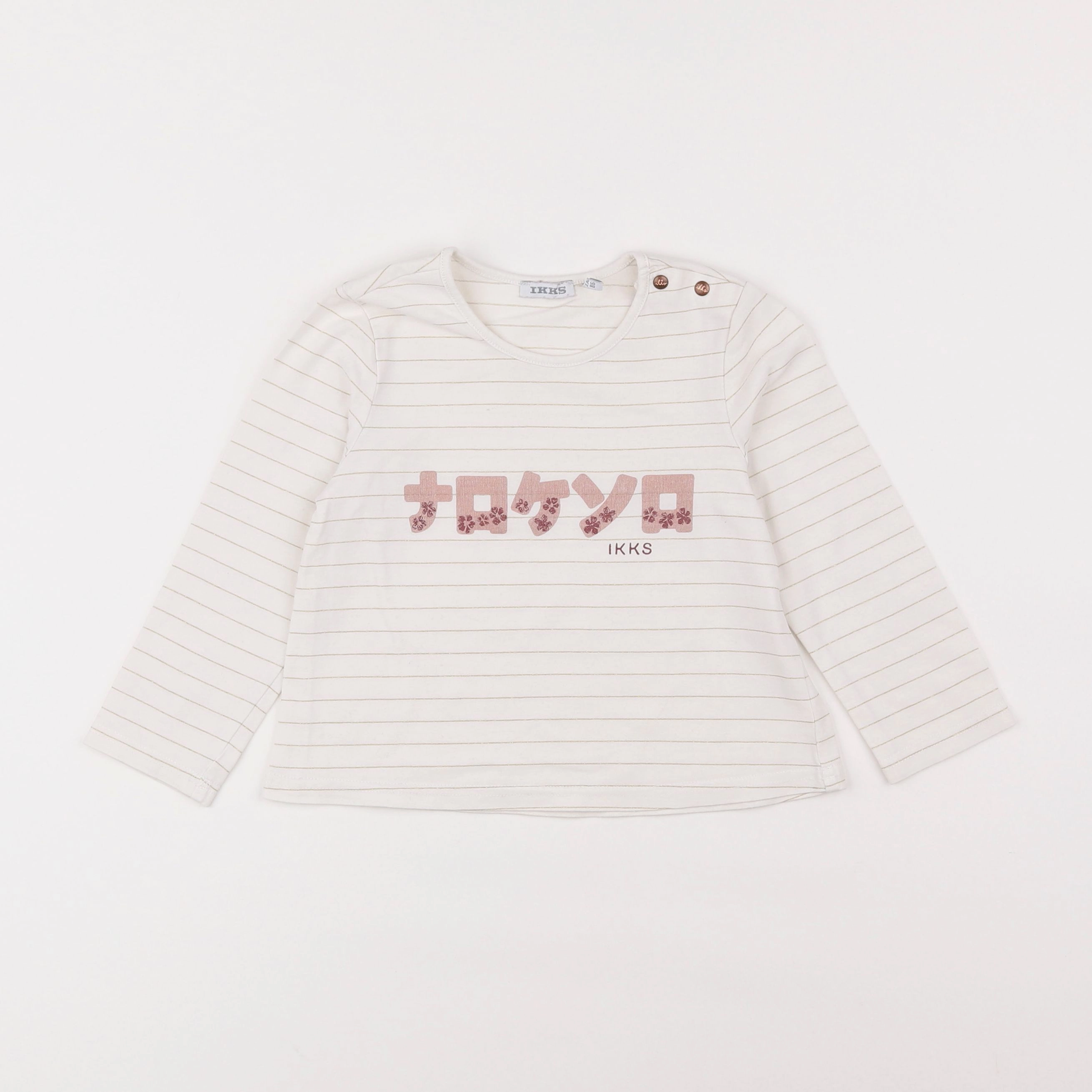 IKKS - tee-shirt beige, or - 2 ans