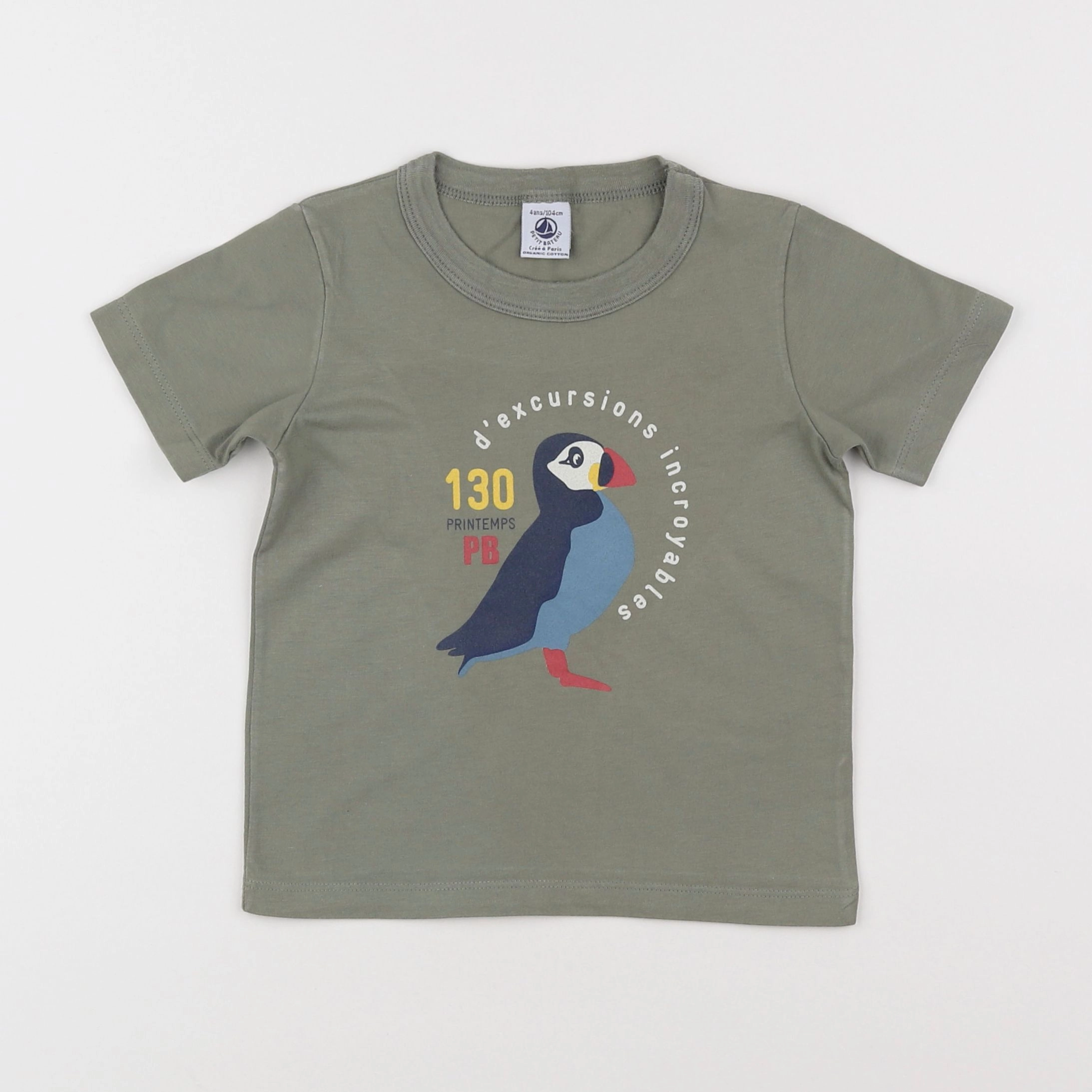 Petit Bateau - tee-shirt vert - 4 ans