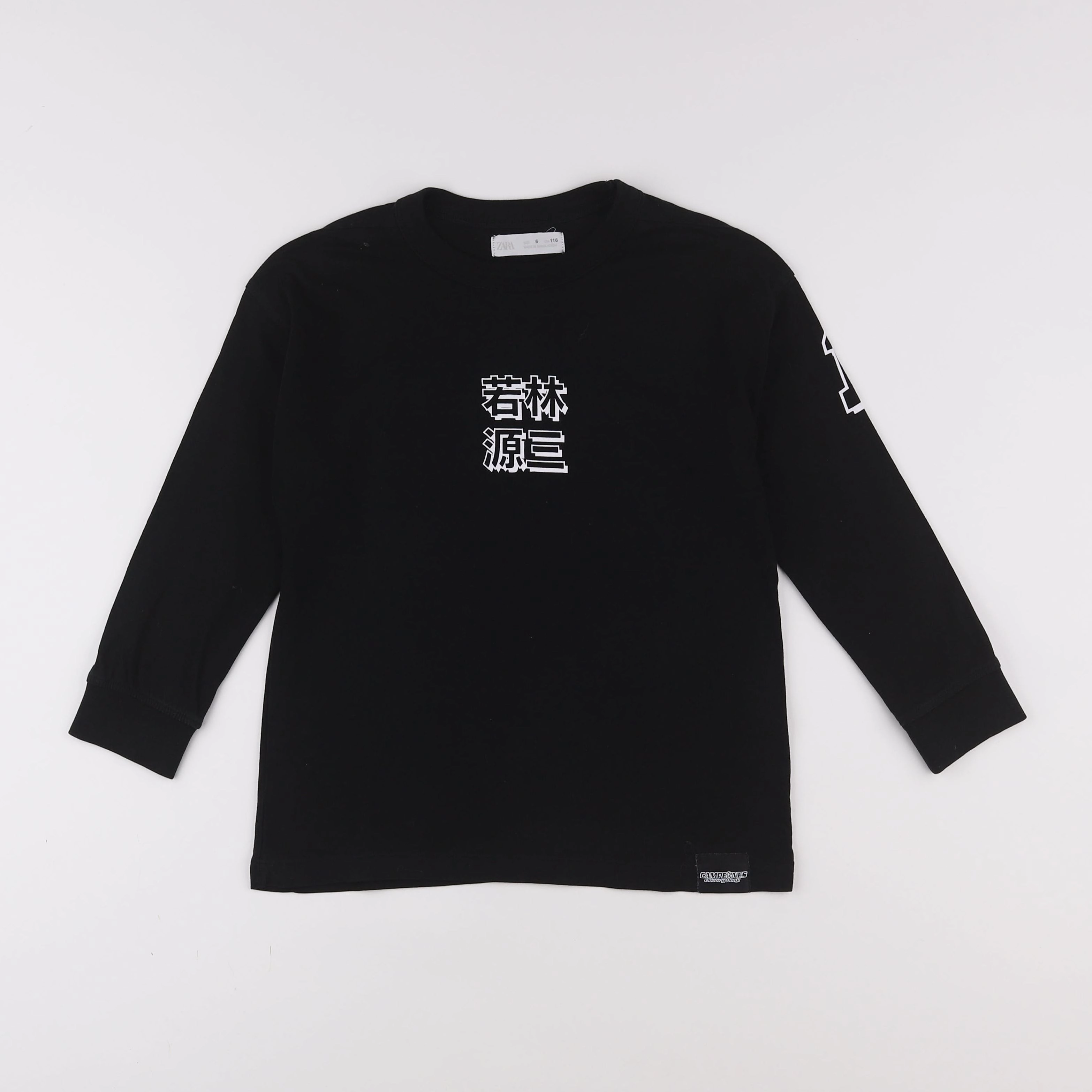 Zara - tee-shirt noir - 6 ans