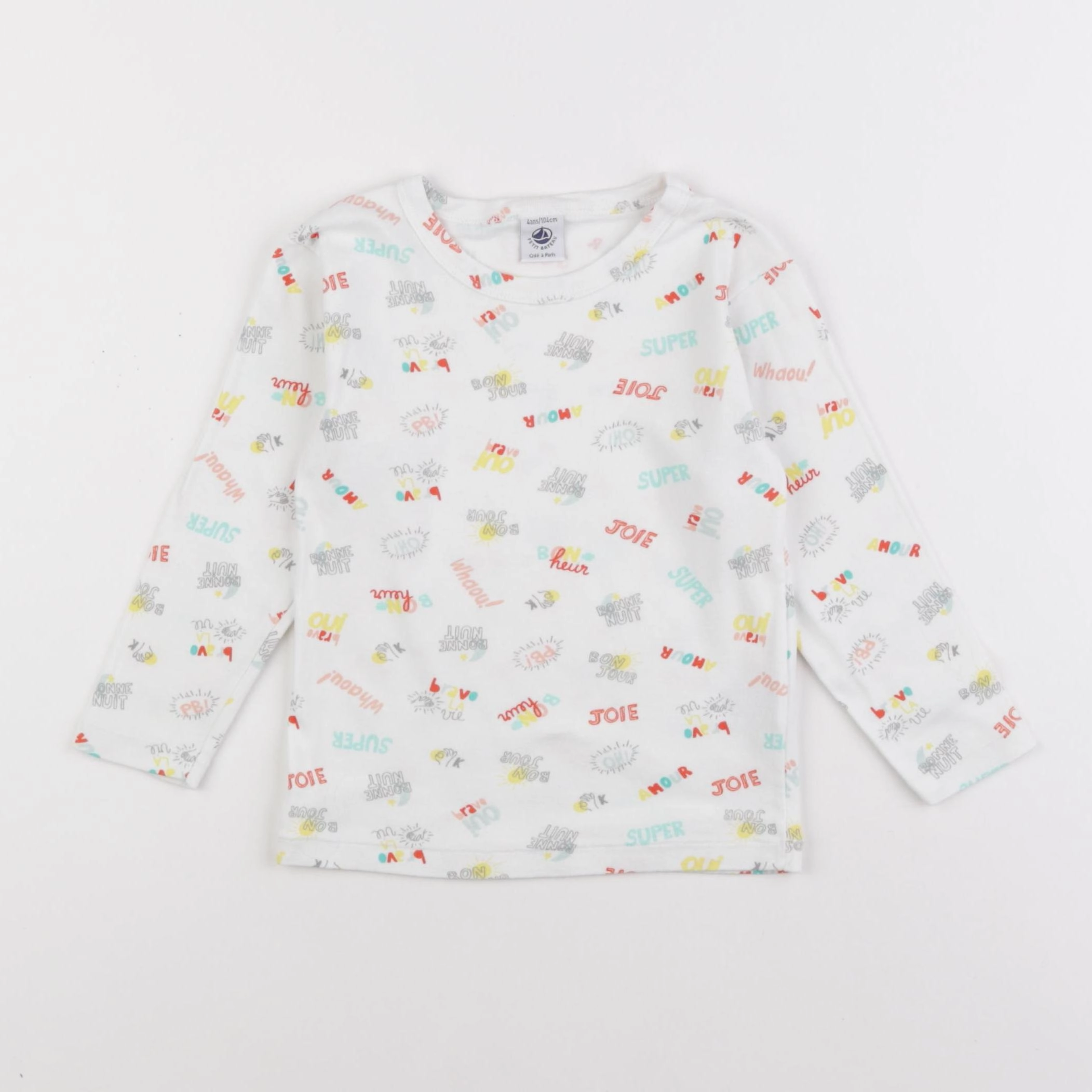 Petit Bateau - maillot de corps multicolore - 4 ans