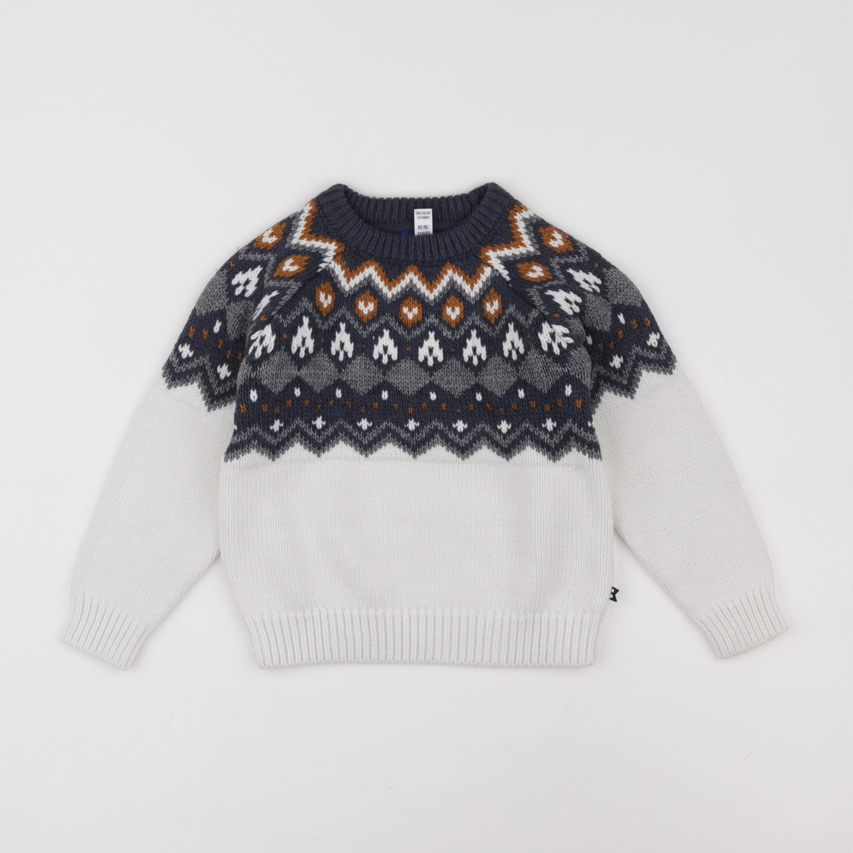 Okaidi - pull blanc - 4 ans