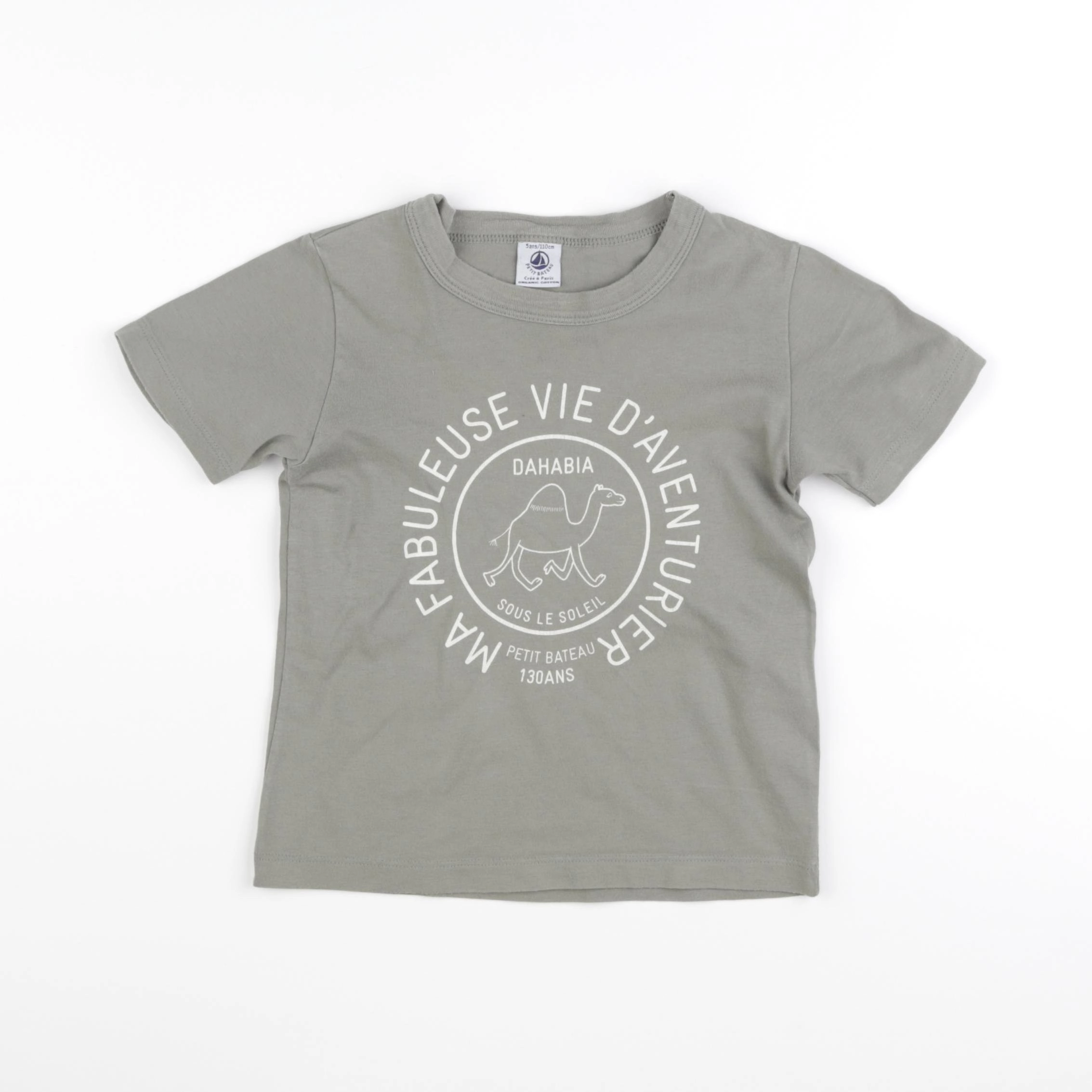 Petit Bateau - tee-shirt vert - 5 ans