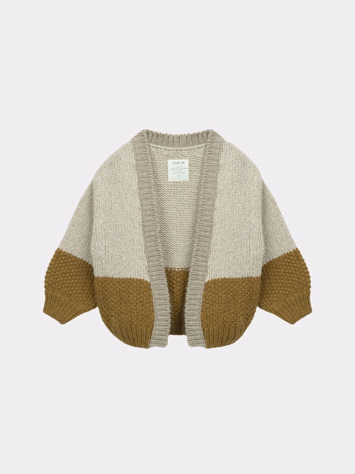 Play Up - gilet beige, marron - 10 ans