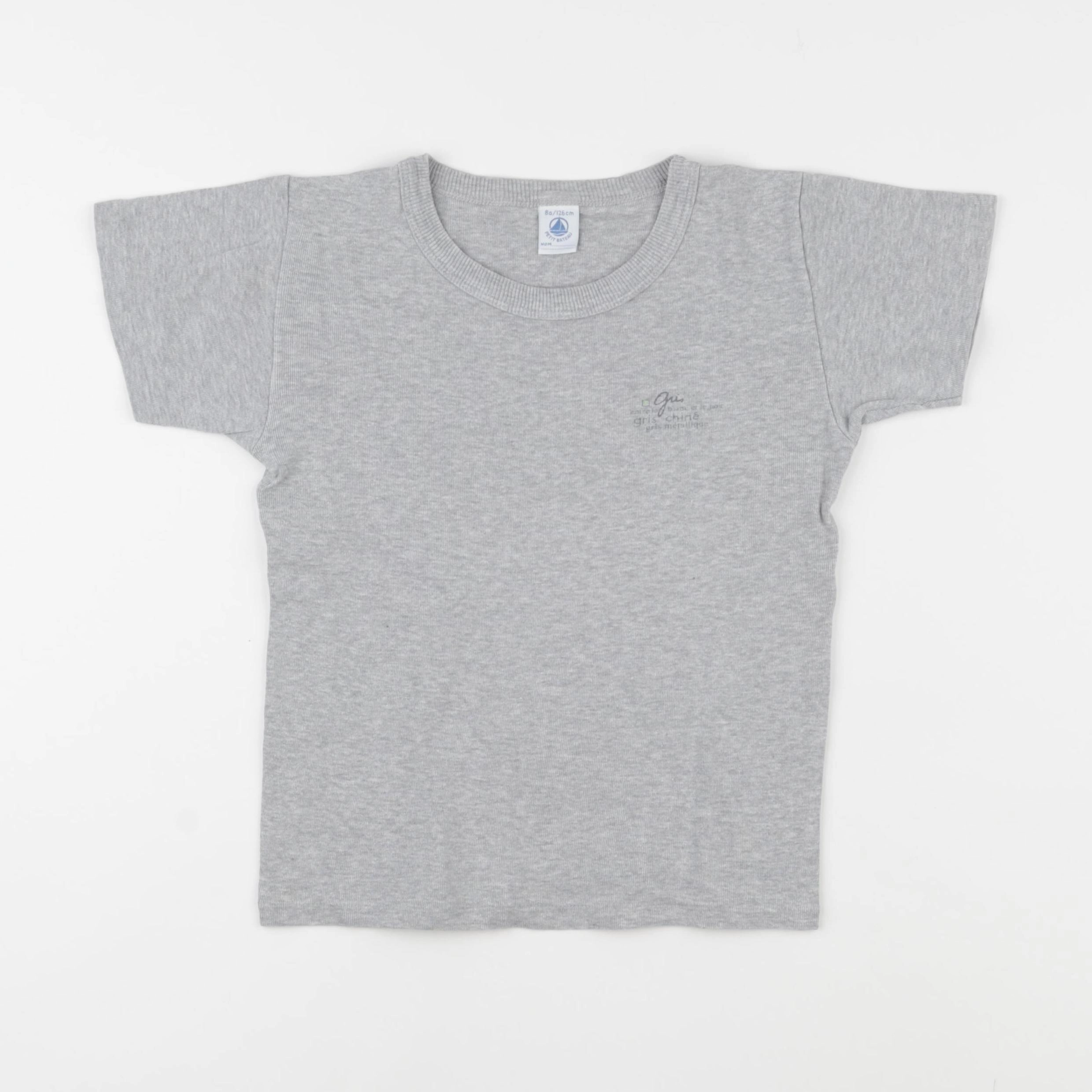 Petit Bateau - maillot de corps gris - 8 ans