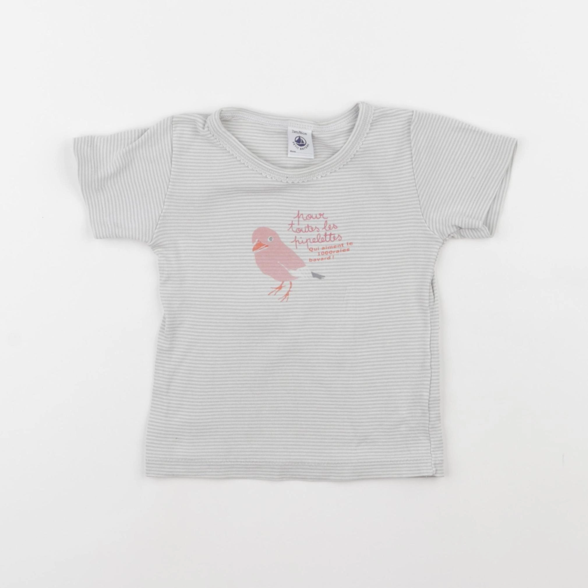 Petit Bateau - maillot de corps gris - 2 ans