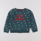 Okaidi - sweat vert - 6 ans