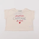 Emile et Ida - tee-shirt beige (état neuf) - 2 ans