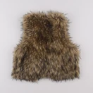 IKKS - gilet marron - 10 ans